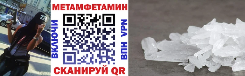 АМФЕТАМИН Premium  Лысьва 