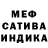 Метадон белоснежный Arci Canzas