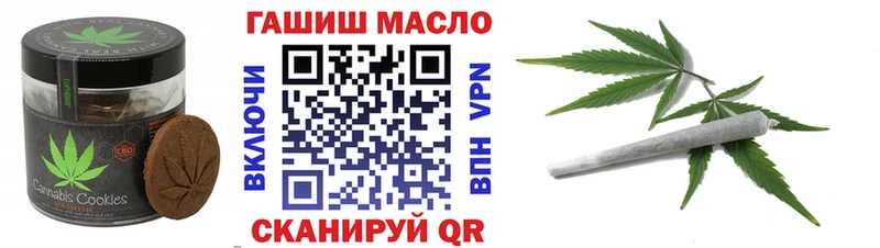 Печенье с ТГК марихуана Лысьва