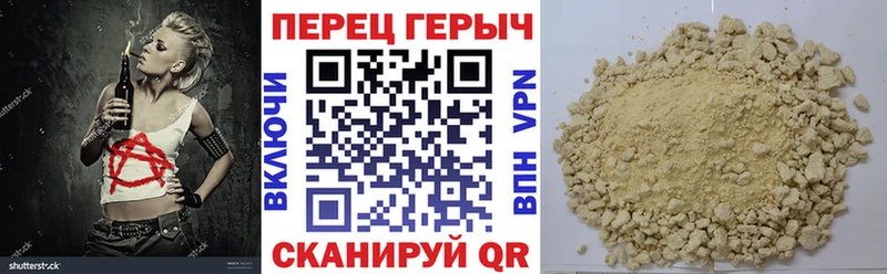 Героин герыч  Лысьва 