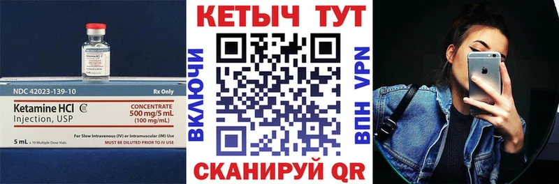 закладка  Лысьва  Кетамин ketamine 