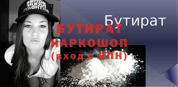 ALPHA-PVP Аркадак