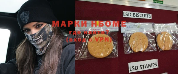 ALPHA-PVP Аркадак