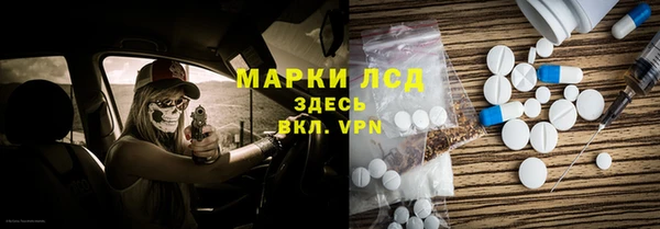 ALPHA-PVP Аркадак