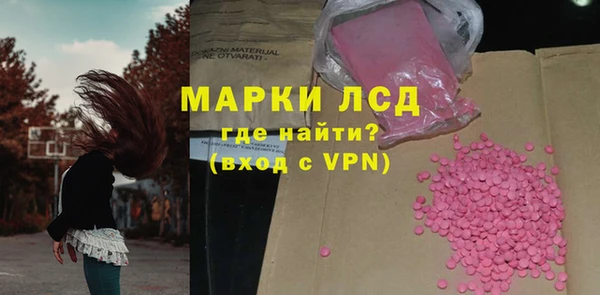 ALPHA-PVP Аркадак