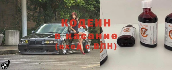 гашиш Армянск