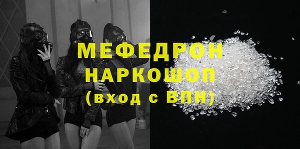 ALPHA-PVP Аркадак