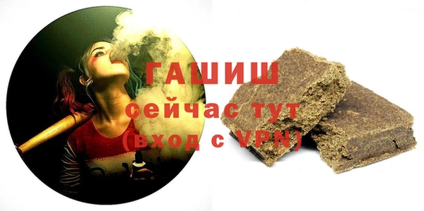 COCAINE Арсеньев