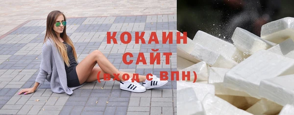 гашиш Армянск