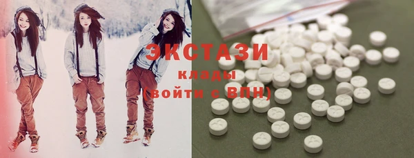 COCAINE Арсеньев