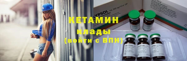 гашиш Армянск