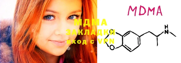 COCAINE Арсеньев
