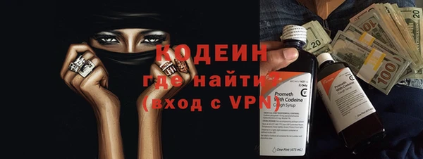 ALPHA-PVP Аркадак