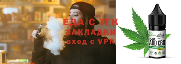COCAINE Арсеньев