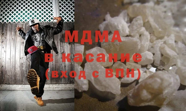 гашиш Армянск