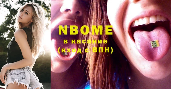 COCAINE Арсеньев