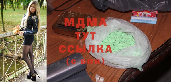 гашиш Армянск