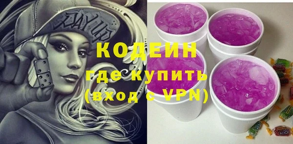 гашиш Армянск
