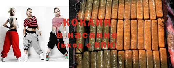 COCAINE Арсеньев
