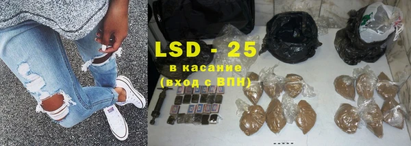 COCAINE Арсеньев