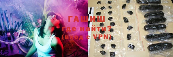 COCAINE Арсеньев