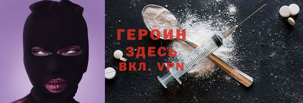 COCAINE Арсеньев