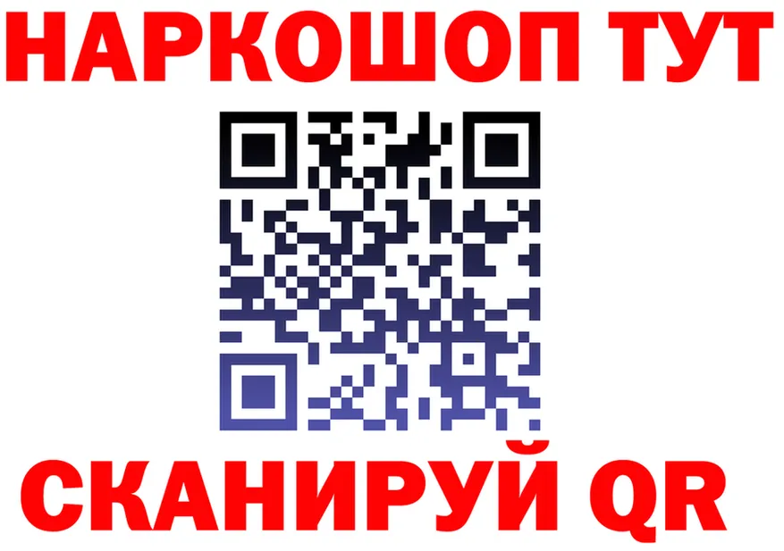 APVP Соль зеркало это гидра Лысьва