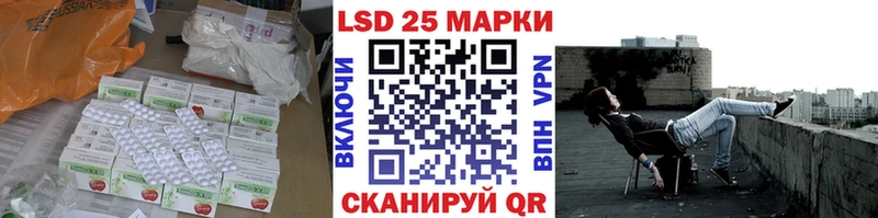 ЛСД экстази кислота  Лысьва 