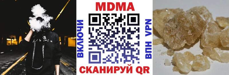 дарнет шоп  Лысьва  MDMA молли 