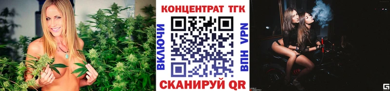 купить наркоту  blacksprut   Дистиллят ТГК жижа  Лысьва 